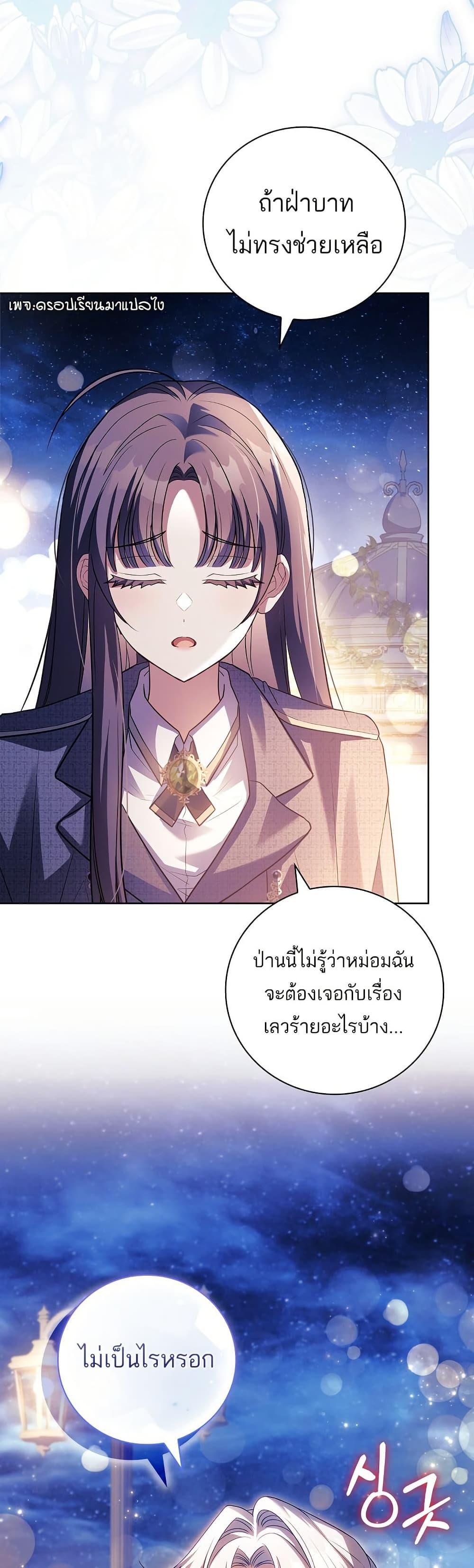 Manga-lc-com อ่านมังงะ อ่านการ์ตูน ออนไลน์ ฟรี The Father and the Daughter ตอนที่ 1 2 3 4 5 6 7 8 9 10 11 12 13 14 ฟรี ไม่มีโฆษณา Manga-lc - อ่าน มังงะ อ่าน การ์ตูน ออนไลน์ อ่านมังงะ ฟรี