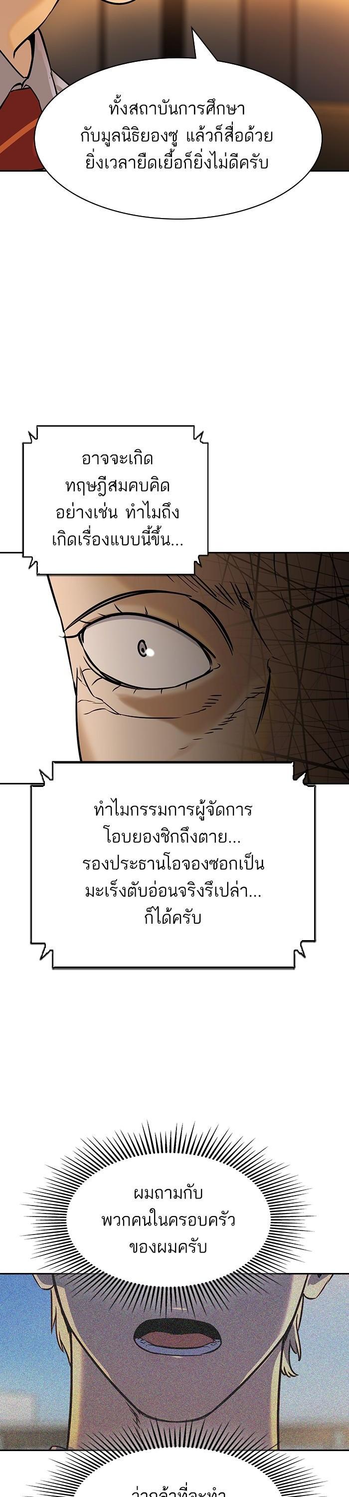 Manga-lc-com อ่านมังงะ อ่านการ์ตูน ออนไลน์ ฟรี The World Is Money and Power กลโกงโลกพนัน ตอนที่ 1 2 3 4 5 6 7 8 9 10 11 12 13 14 ฟรี ไม่มีโฆษณา Manga-lc - อ่าน มังงะ อ่าน การ์ตูน ออนไลน์ อ่านมังงะ ฟรี