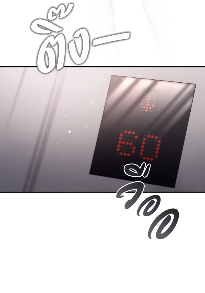 เชื่อเถอะ ฉันเป็นฮันเตอร์ห่วยแตก ตอนที่ 14 รูปที่ 146