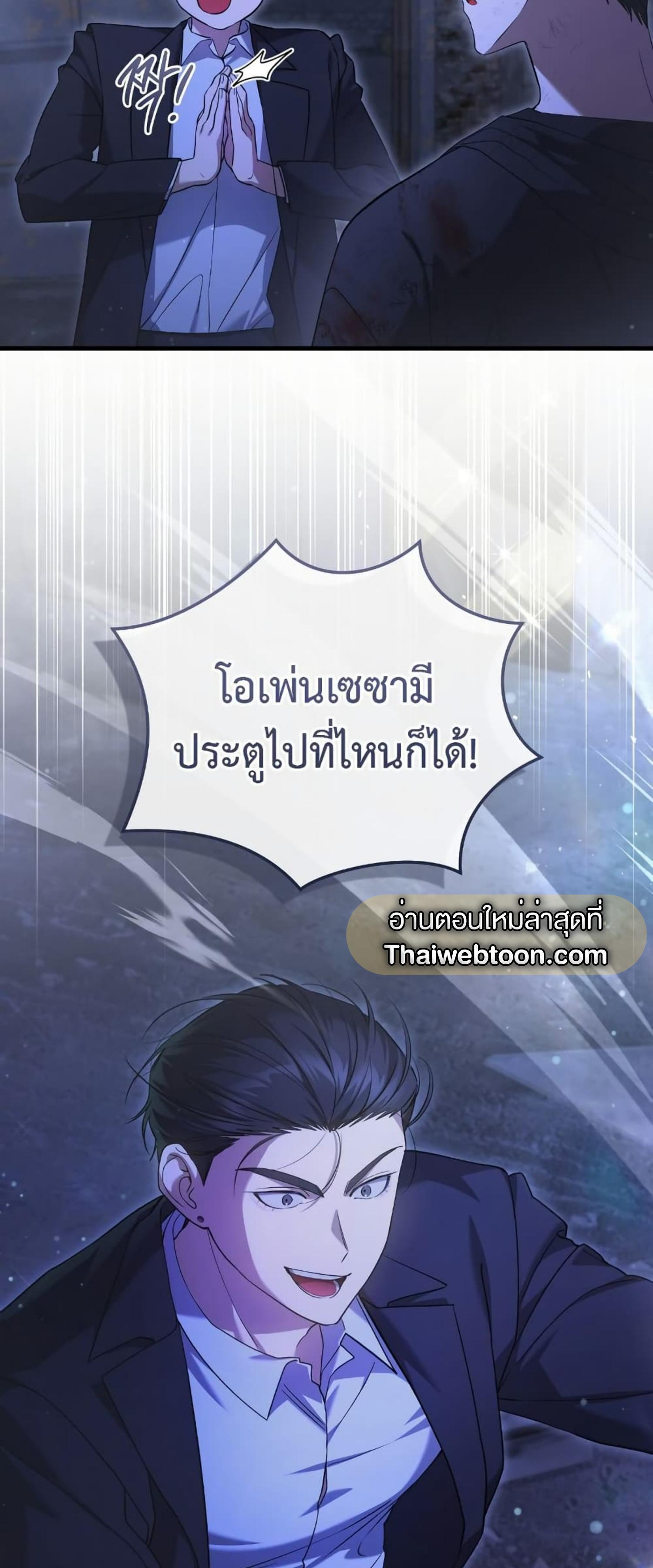 Manga-lc-com อ่านมังงะ อ่านการ์ตูน ออนไลน์ ฟรี The Hunter Wants to Live Quietly ตอนที่ 1 2 3 4 5 6 7 8 9 10 11 12 13 14 ฟรี ไม่มีโฆษณา Manga-lc - อ่าน มังงะ อ่าน การ์ตูน ออนไลน์ อ่านมังงะ ฟรี