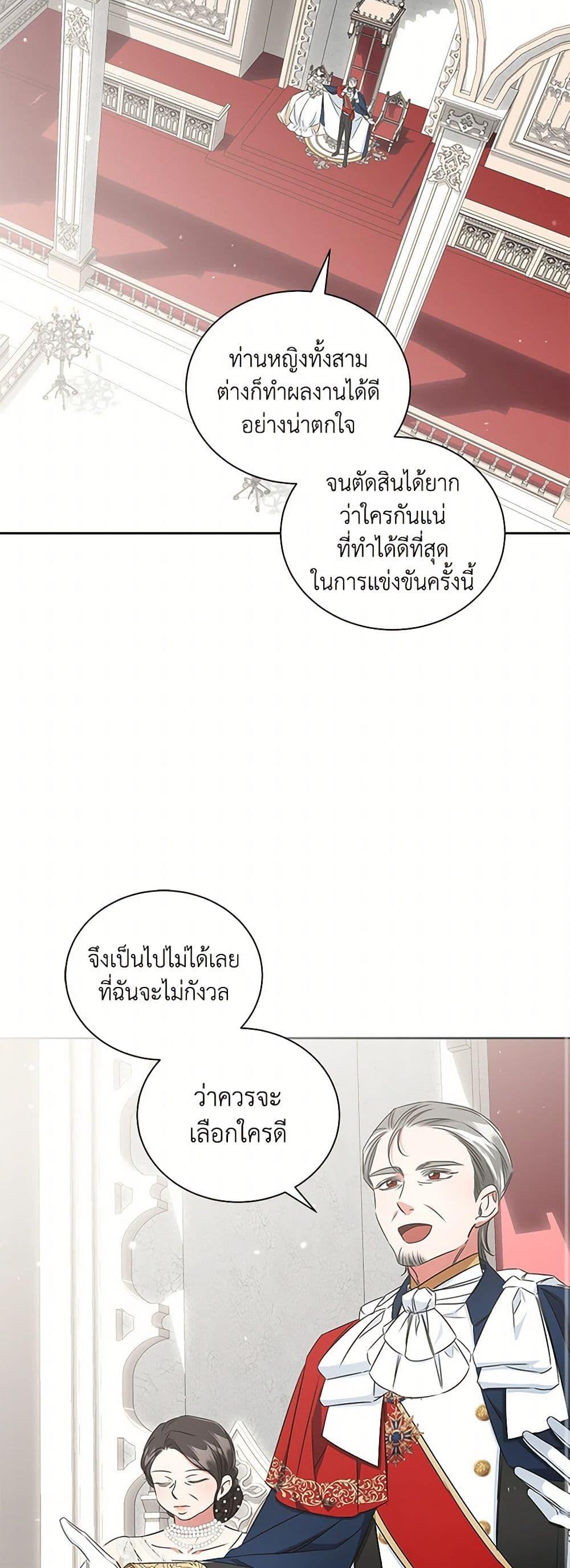 Manga-lc-com อ่านมังงะ อ่านการ์ตูน ออนไลน์ ฟรี I’ll Change My Fate To Be Executed ตอนที่ 1 2 3 4 5 6 7 8 9 10 11 12 13 14 ฟรี ไม่มีโฆษณา Manga-lc - อ่าน มังงะ อ่าน การ์ตูน ออนไลน์ อ่านมังงะ ฟรี
