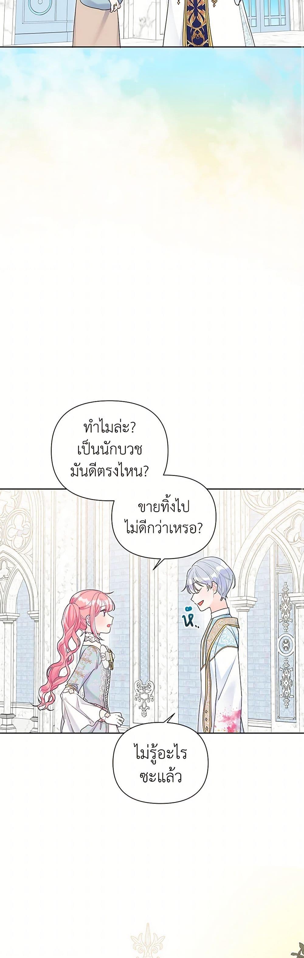 Manga-lc-com อ่านมังงะ อ่านการ์ตูน ออนไลน์ ฟรี The Archvillain’s Daughter-in-Law ตอนที่ 1 2 3 4 5 6 7 8 9 10 11 12 13 14 ฟรี ไม่มีโฆษณา Manga-lc - อ่าน มังงะ อ่าน การ์ตูน ออนไลน์ อ่านมังงะ ฟรี