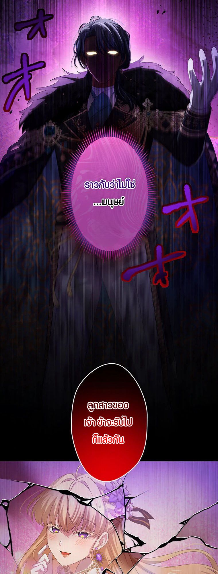 Manga-lc-com อ่านมังงะ อ่านการ์ตูน ออนไลน์ ฟรี The Legendary Assassin Reincarnated as the Beloved Youngest Daughter of a Royal Family ตอนที่ 1 2 3 4 5 6 7 8 9 10 11 12 13 14 ฟรี ไม่มีโฆษณา Manga-lc - อ่าน มังงะ อ่าน การ์ตูน ออนไลน์ อ่านมังงะ ฟรี
