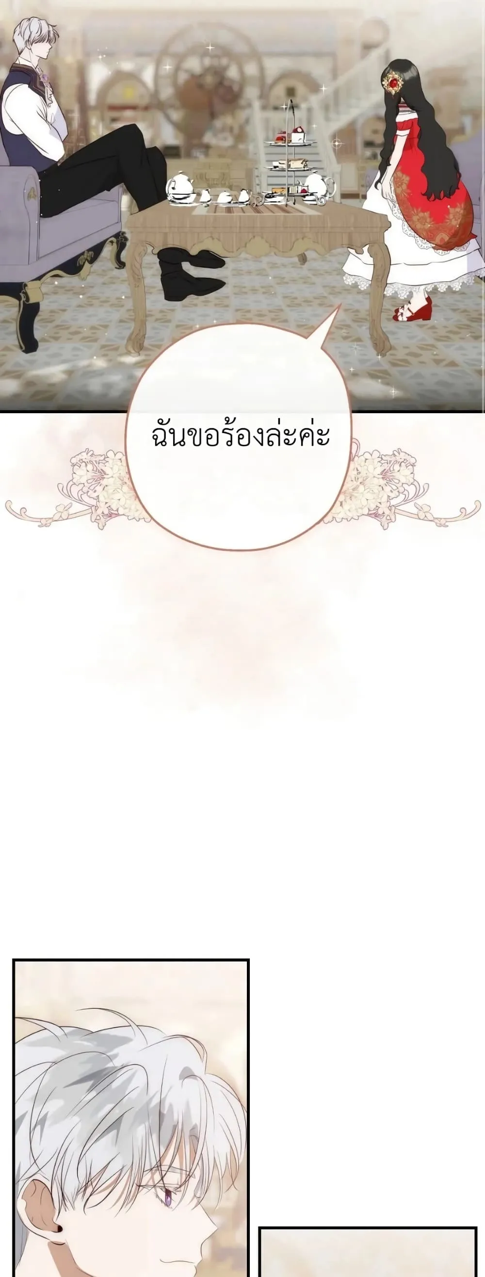 Manga-lc-com อ่านมังงะ อ่านการ์ตูน ออนไลน์ ฟรี How to Survive as the Daughter of the Emperor Who Killed Me ตอนที่ 1 2 3 4 5 6 7 8 9 10 11 12 13 14 ฟรี ไม่มีโฆษณา Manga-lc - อ่าน มังงะ อ่าน การ์ตูน ออนไลน์ อ่านมังงะ ฟรี