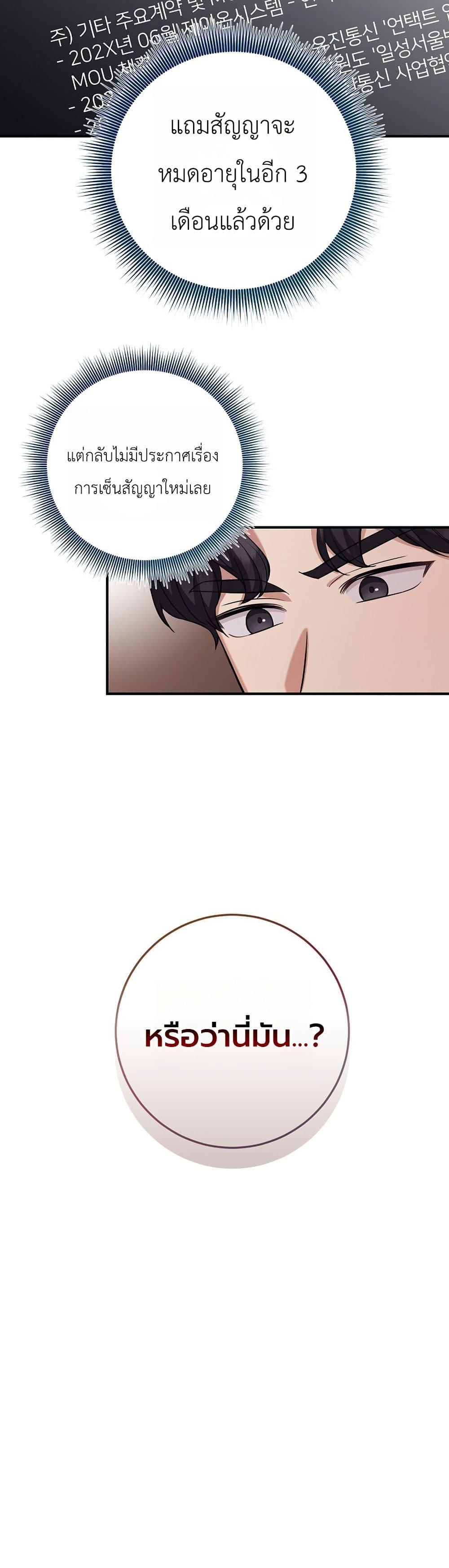 Manga-lc-com อ่านมังงะ อ่านการ์ตูน ออนไลน์ ฟรี The Overly Competent Junior Employee ตอนที่ 1 2 3 4 5 6 7 8 9 10 11 12 13 14 ฟรี ไม่มีโฆษณา Manga-lc - อ่าน มังงะ อ่าน การ์ตูน ออนไลน์ อ่านมังงะ ฟรี