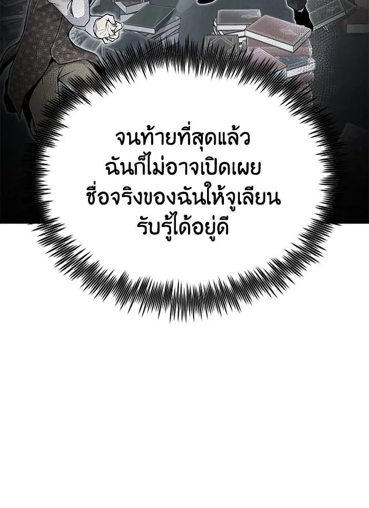 Manga-lc-com อ่านมังงะ อ่านการ์ตูน ออนไลน์ ฟรี Standard of Reincarnation ตอนที่ 1 2 3 4 5 6 7 8 9 10 11 12 13 14 ฟรี ไม่มีโฆษณา Manga-lc - อ่าน มังงะ อ่าน การ์ตูน ออนไลน์ อ่านมังงะ ฟรี