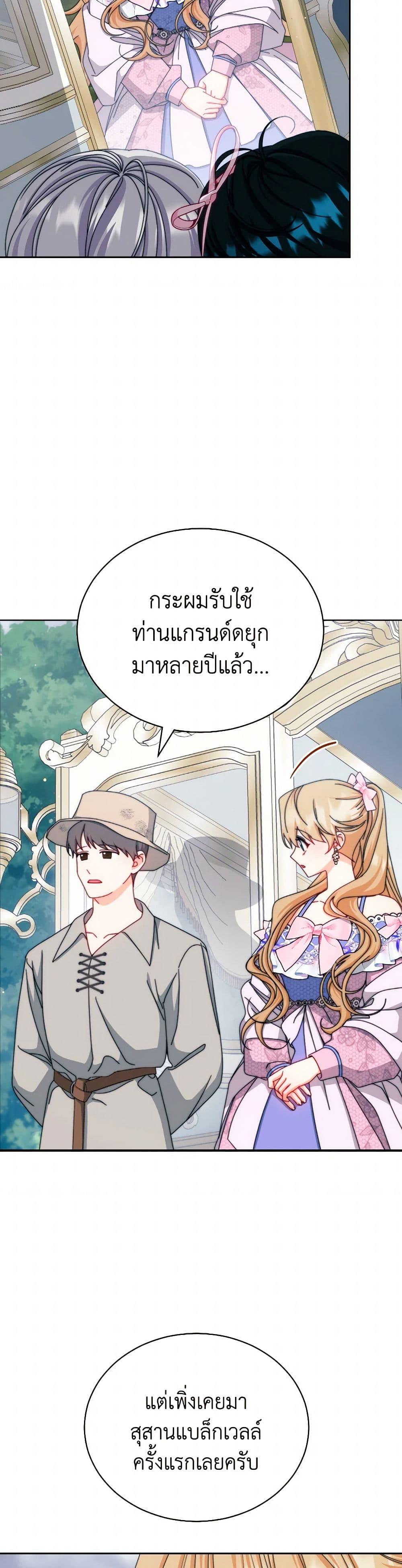 Manga-lc-com อ่านมังงะ อ่านการ์ตูน ออนไลน์ ฟรี Writing My Male Lead’s Happily Ever After ตอนที่ 1 2 3 4 5 6 7 8 9 10 11 12 13 14 ฟรี ไม่มีโฆษณา Manga-lc - อ่าน มังงะ อ่าน การ์ตูน ออนไลน์ อ่านมังงะ ฟรี