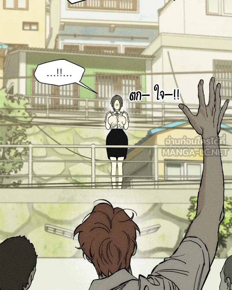 บุปผารุ่มราคะ ตอนที่ 29 รูปที่ 129