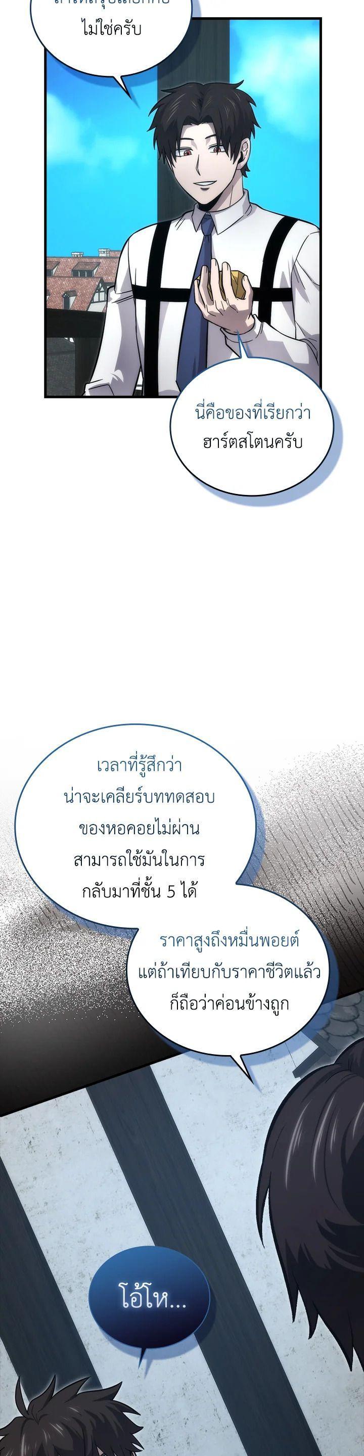 Manga-lc-com อ่านมังงะ อ่านการ์ตูน ออนไลน์ ฟรี The Demon King Levels Up ตอนที่ 1 2 3 4 5 6 7 8 9 10 11 12 13 14 ฟรี ไม่มีโฆษณา Manga-lc - อ่าน มังงะ อ่าน การ์ตูน ออนไลน์ อ่านมังงะ ฟรี