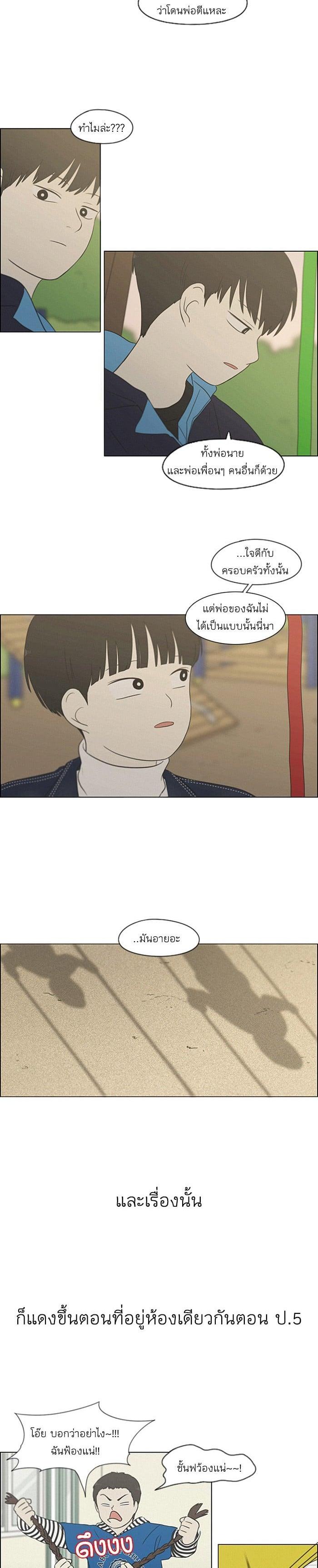 Manga-lc-com อ่านมังงะ อ่านการ์ตูน ออนไลน์ ฟรี Love Revolution รักนี้ต้องปฏิวัติ ตอนที่ 1 2 3 4 5 6 7 8 9 10 11 12 13 14 ฟรี ไม่มีโฆษณา Manga-lc - อ่าน มังงะ อ่าน การ์ตูน ออนไลน์ อ่านมังงะ ฟรี