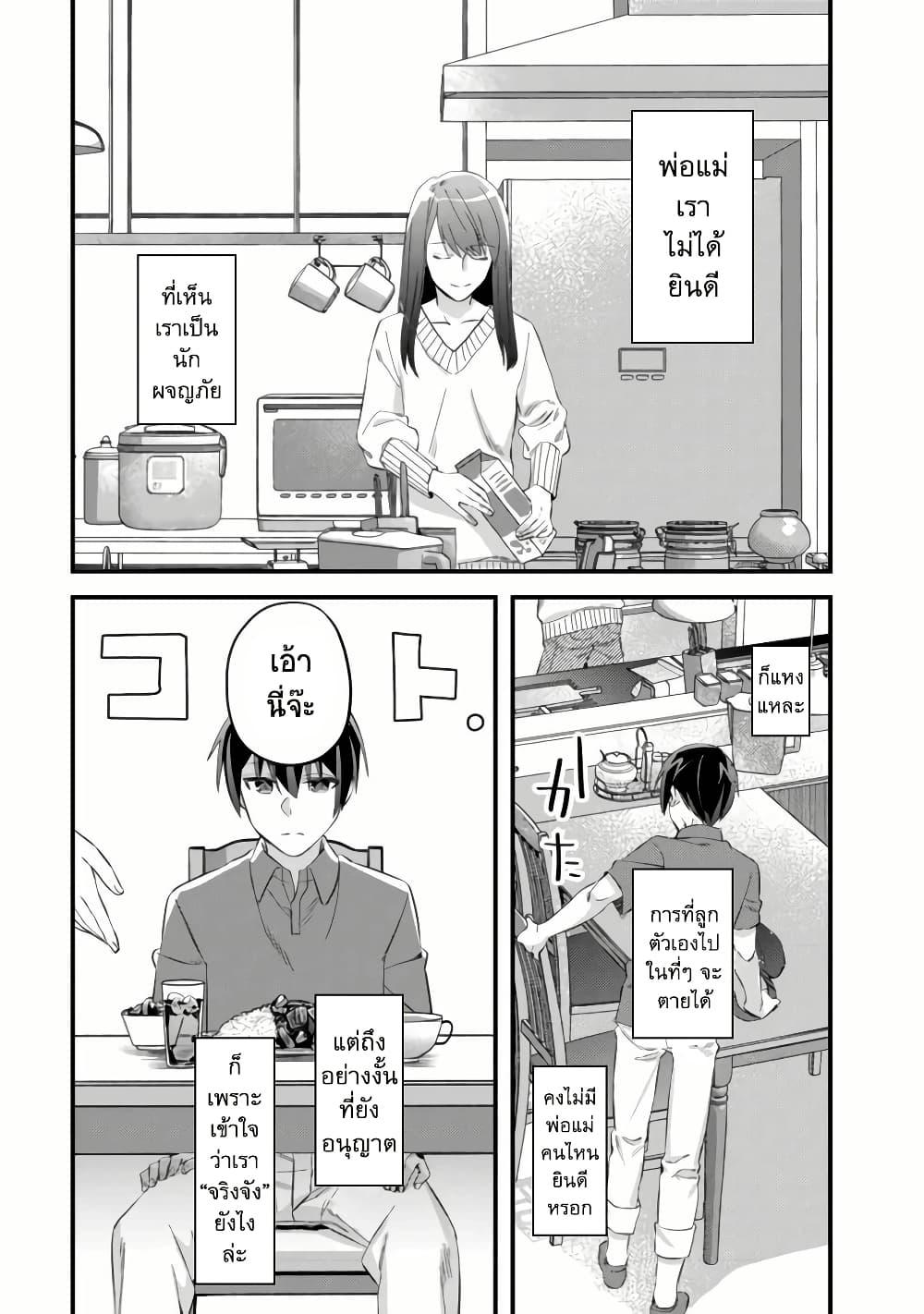 Manga-lc-com อ่านมังงะ อ่านการ์ตูน ออนไลน์ ฟรี Mob Kousei No Ore Demo Boukensha Ni Nareba Ria Takashi Ni Naremasu Ka ตอนที่ 1 2 3 4 5 6 7 8 9 10 11 12 13 14 ฟรี ไม่มีโฆษณา Manga-lc - อ่าน มังงะ อ่าน การ์ตูน ออนไลน์ อ่านมังงะ ฟรี