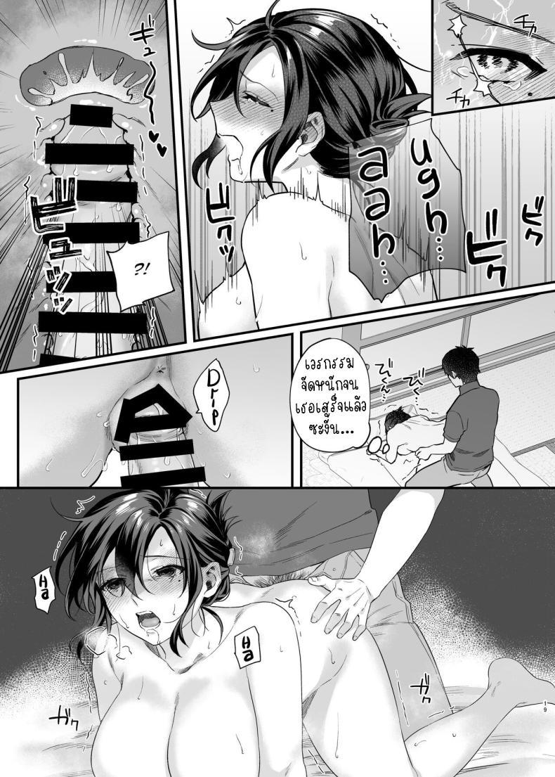 Doujin-Lc- อ่าน โดจิน มังฮวา เกาหลี ญี่ปุ่น จีน แปลไทย ภรรยาม่ายของพี่ชายผม[nikukyu (Shinima, Sasaki Shino)] Naki Ani no Yome My Brother's Widow! ตอนที่ 1 2 3 4 5 6 7 8 9 10 11 12 13 14 ฟรี ไม่มีโฆษณา อ่าน โดจิน Manhwa เกาหลี ญี่ปุ่น จีน เรามีครบ คัดมาให้เน้นๆ โดจิน 18+ รับประกันความฟินโดย  Doujin Lc