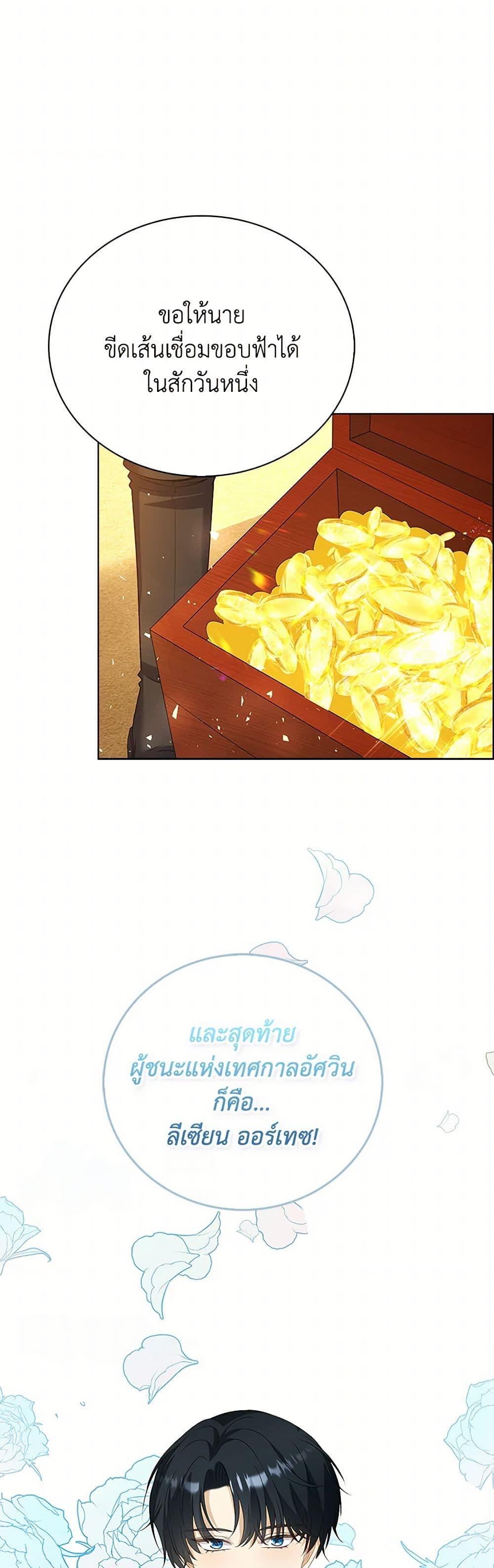 Manga-lc-com อ่านมังงะ อ่านการ์ตูน ออนไลน์ ฟรี The Villainess Wants to Go Home ตอนที่ 1 2 3 4 5 6 7 8 9 10 11 12 13 14 ฟรี ไม่มีโฆษณา Manga-lc - อ่าน มังงะ อ่าน การ์ตูน ออนไลน์ อ่านมังงะ ฟรี