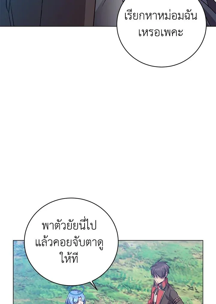 The Max Level Hero Has Returned การกล_บมาของว_รบ_ร_ษเวลต_น ตอนที่ ตอนที่ 178 รูปที่ 17