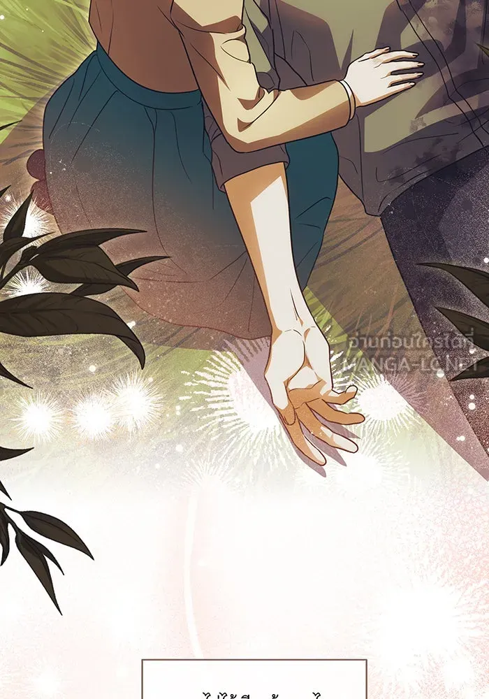 ทุกอย่างที่เสียไป ฉันขอทวงคืน ตอนที่ 40 รูปที่ 72