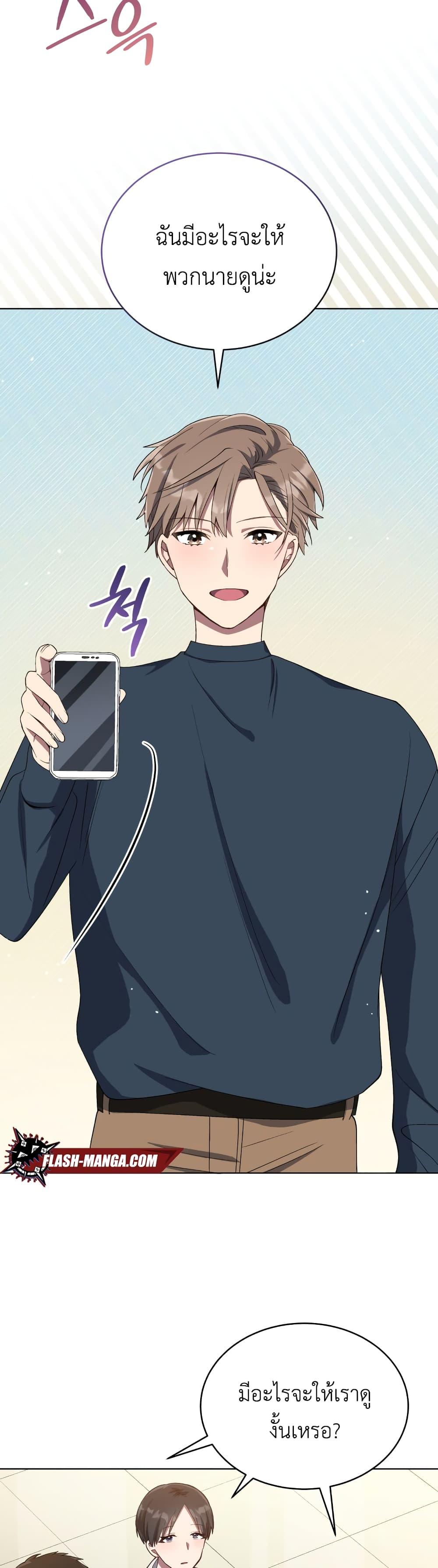 Manga-lc-com อ่านมังงะ อ่านการ์ตูน ออนไลน์ ฟรี The Second Life of an All-Rounder Idol ตอนที่ 1 2 3 4 5 6 7 8 9 10 11 12 13 14 ฟรี ไม่มีโฆษณา Manga-lc - อ่าน มังงะ อ่าน การ์ตูน ออนไลน์ อ่านมังงะ ฟรี