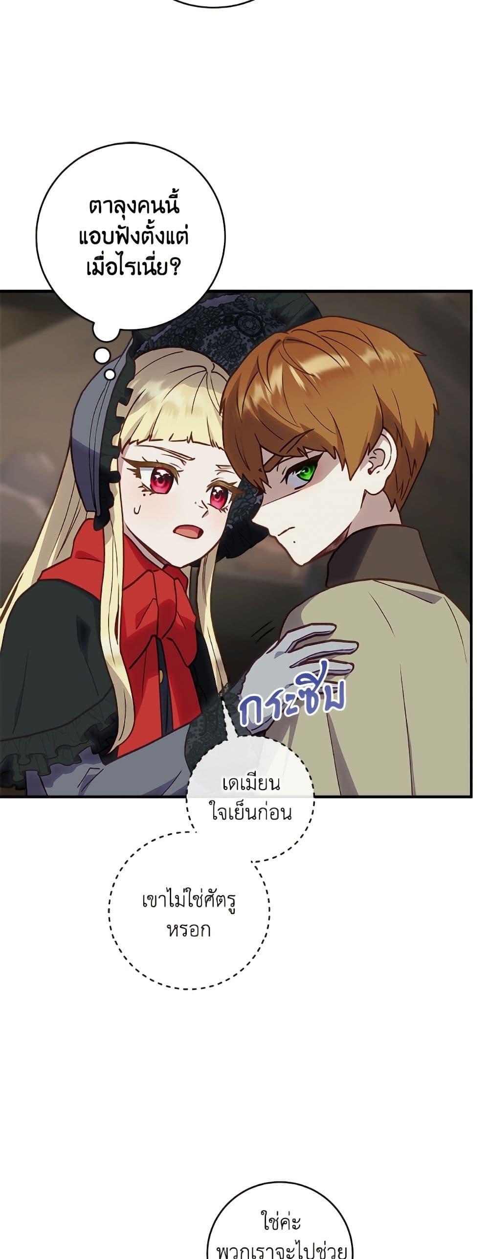 Manga-lc-com อ่านมังงะ อ่านการ์ตูน ออนไลน์ ฟรี I’ll Predict Your Happy Ending ตอนที่ 1 2 3 4 5 6 7 8 9 10 11 12 13 14 ฟรี ไม่มีโฆษณา Manga-lc - อ่าน มังงะ อ่าน การ์ตูน ออนไลน์ อ่านมังงะ ฟรี