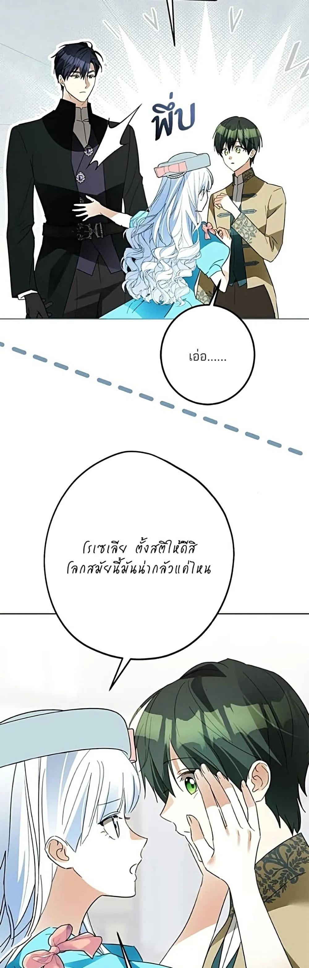 Manga-lc-com อ่านมังงะ อ่านการ์ตูน ออนไลน์ ฟรี Became the Duke’s Male Servant – ผมเป็นหนุ่มรับใช้ค่ะ ตอนที่ 1 2 3 4 5 6 7 8 9 10 11 12 13 14 ฟรี ไม่มีโฆษณา Manga-lc - อ่าน มังงะ อ่าน การ์ตูน ออนไลน์ อ่านมังงะ ฟรี