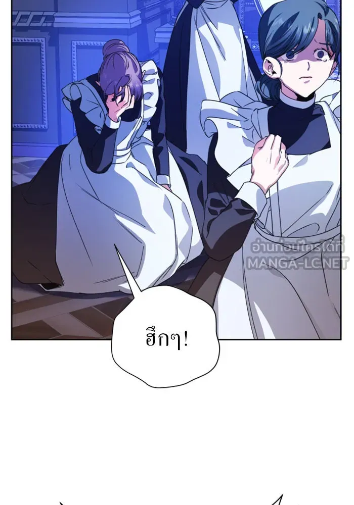 ชิงชีวิตพลิกลิขิตชะตา ตอนที่ 29. ได้ยินเสียงของหัวใจ รูปที่ 6