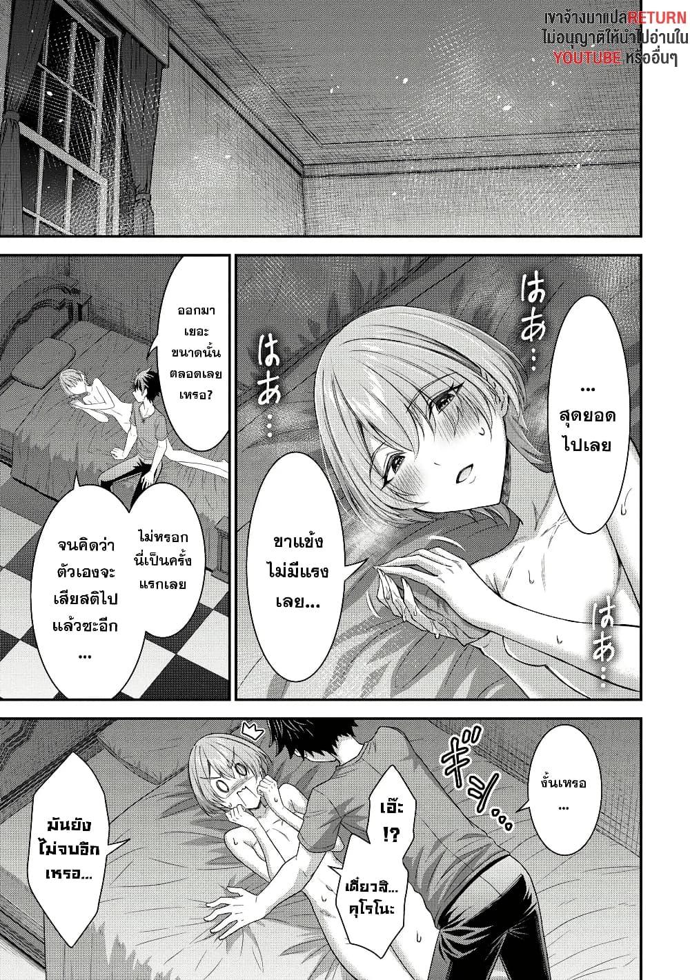 Manga-lc-com อ่านมังงะ อ่านการ์ตูน ออนไลน์ ฟรี Kuro no Senki II Isekai Teni Shita Boku ga Saikyou na no wa Bed no Ue dake no You desu ตอนที่ 1 2 3 4 5 6 7 8 9 10 11 12 13 14 ฟรี ไม่มีโฆษณา Manga-lc - อ่าน มังงะ อ่าน การ์ตูน ออนไลน์ อ่านมังงะ ฟรี