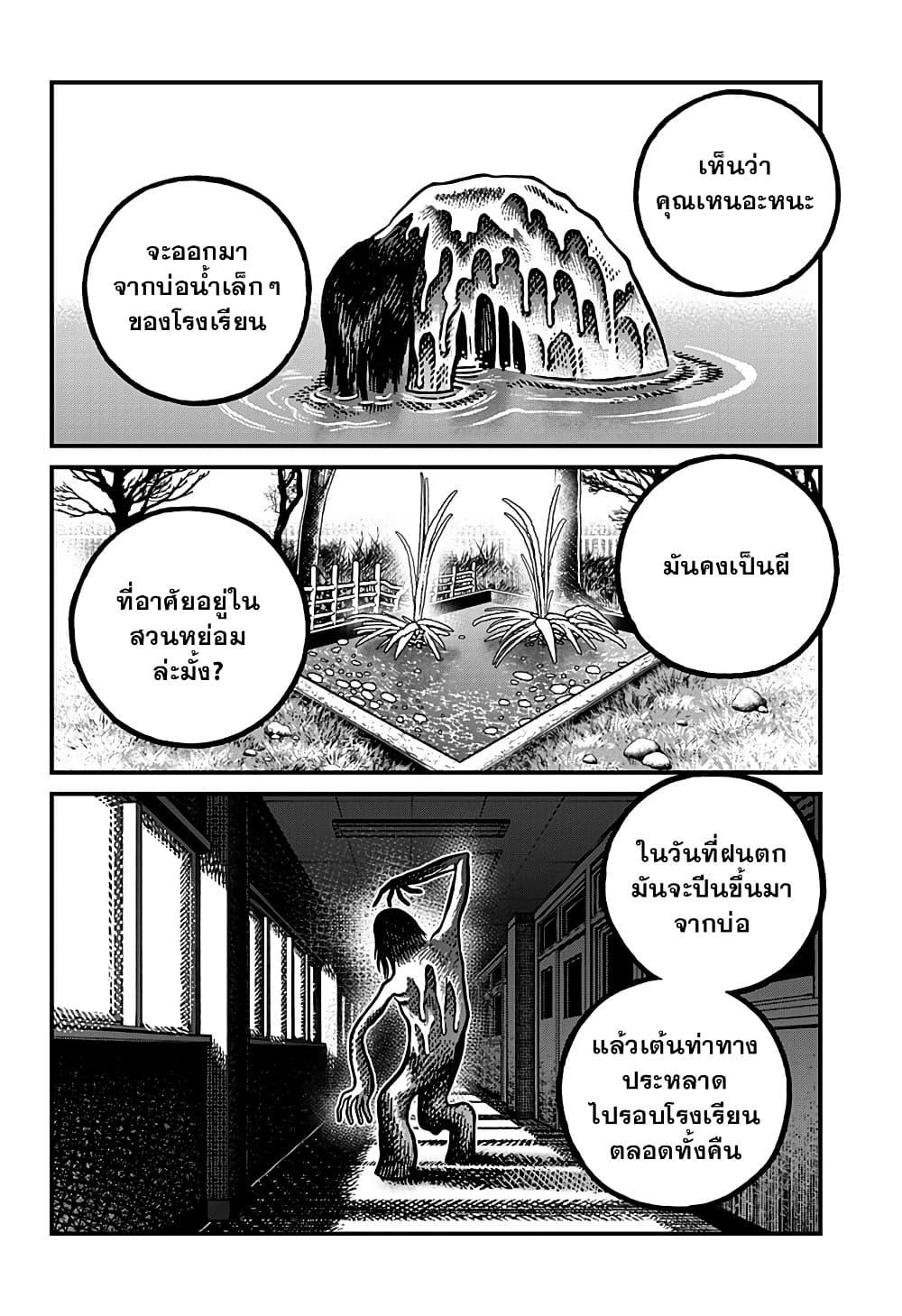 Manga-lc-com อ่านมังงะ อ่านการ์ตูน ออนไลน์ ฟรี Kowaiyasan ตอนที่ 1 2 3 4 5 6 7 8 9 10 11 12 13 14 ฟรี ไม่มีโฆษณา Manga-lc - อ่าน มังงะ อ่าน การ์ตูน ออนไลน์ อ่านมังงะ ฟรี