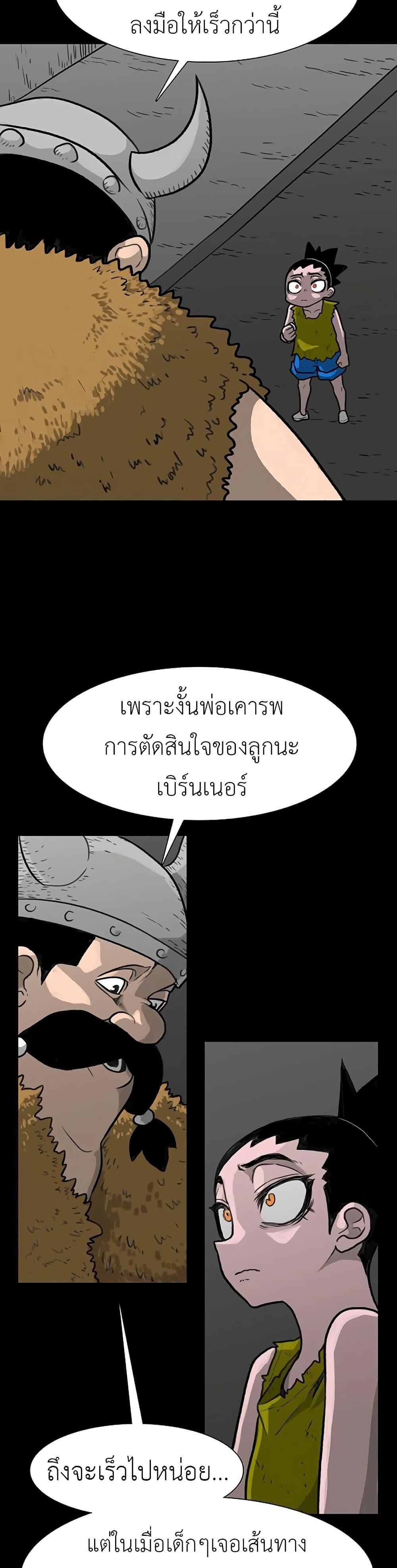Manga-lc-com อ่านมังงะ อ่านการ์ตูน ออนไลน์ ฟรี The Gray Mark ตอนที่ 1 2 3 4 5 6 7 8 9 10 11 12 13 14 ฟรี ไม่มีโฆษณา Manga-lc - อ่าน มังงะ อ่าน การ์ตูน ออนไลน์ อ่านมังงะ ฟรี