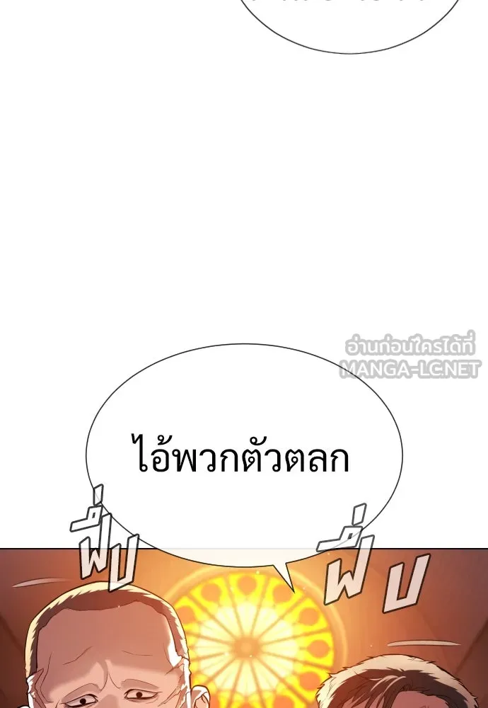 นักฆ่าย้อนวัย ตอนที่ 12 รูปที่ 18