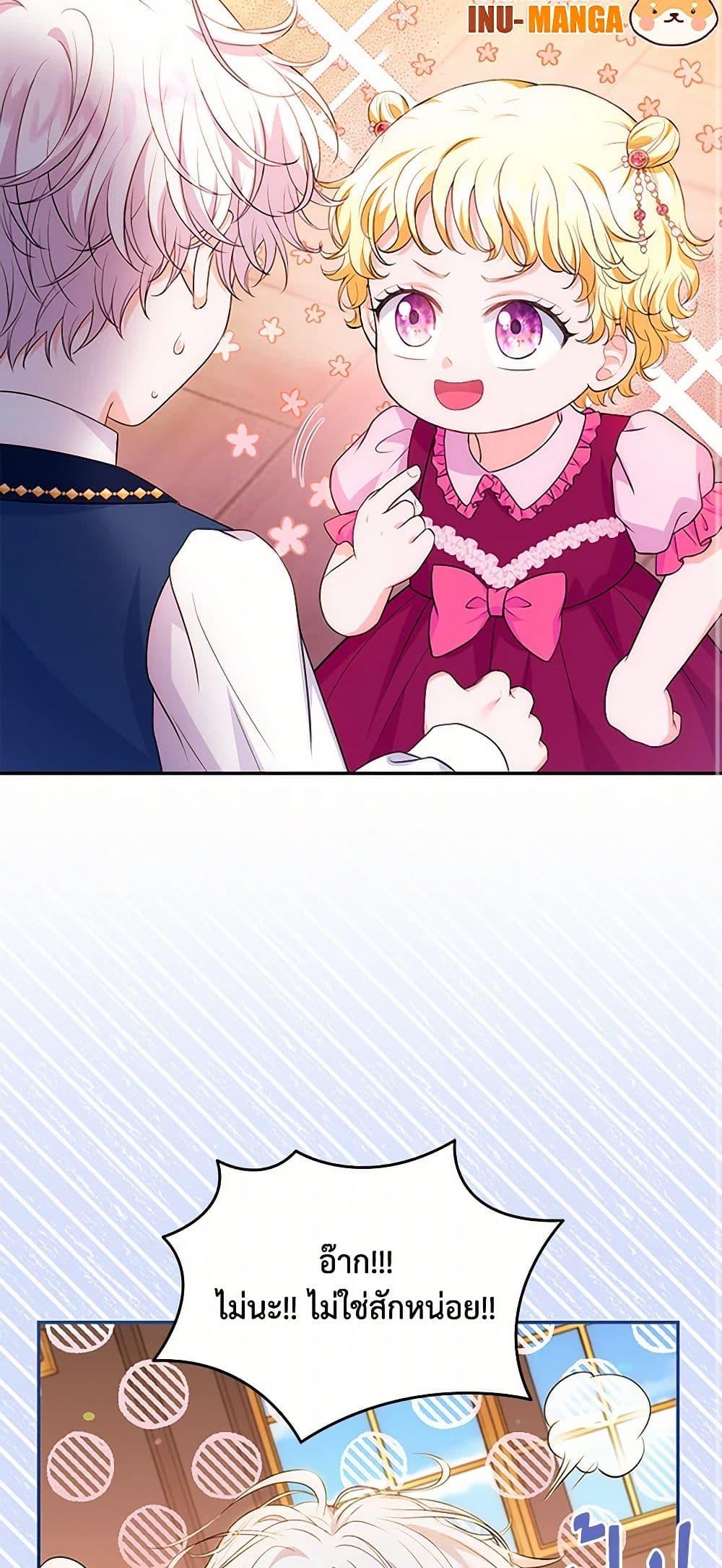 Manga-lc-com อ่านมังงะ อ่านการ์ตูน ออนไลน์ ฟรี The S-Class Baby Princess Is Too Powerful ตอนที่ 1 2 3 4 5 6 7 8 9 10 11 12 13 14 ฟรี ไม่มีโฆษณา Manga-lc - อ่าน มังงะ อ่าน การ์ตูน ออนไลน์ อ่านมังงะ ฟรี