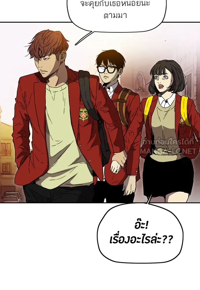 ปั่นสู้ฝันbrWind Breaker ตอนที่ 83 รูปที่ 27