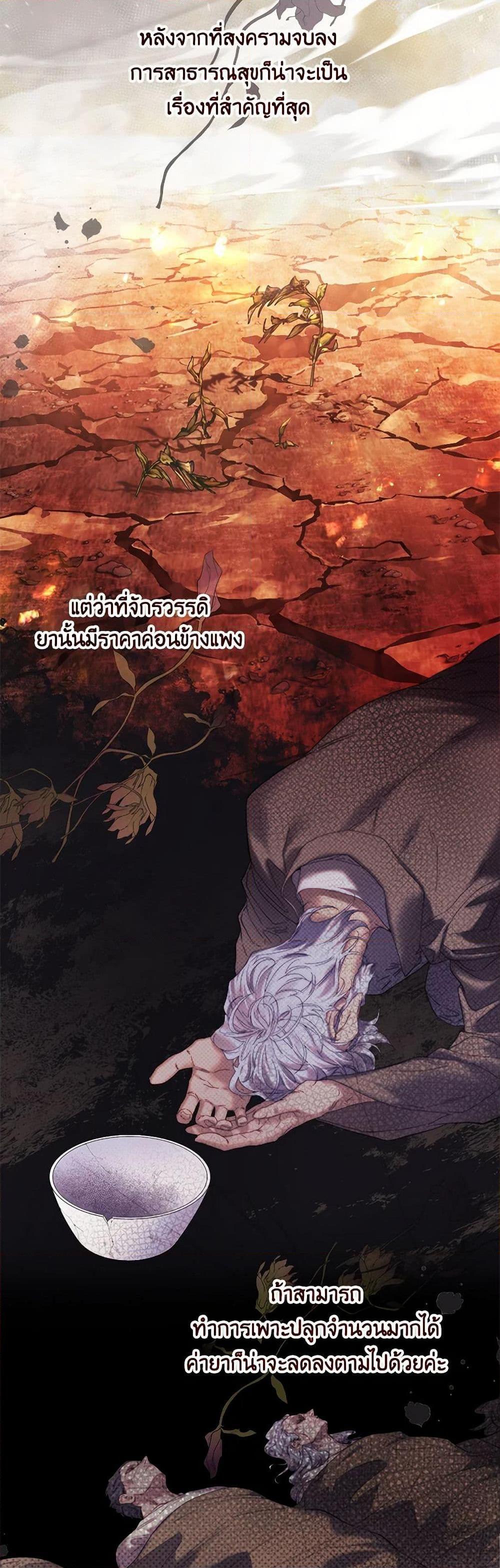 Manga-lc-com อ่านมังงะ อ่านการ์ตูน ออนไลน์ ฟรี Beatrice ตอนที่ 1 2 3 4 5 6 7 8 9 10 11 12 13 14 ฟรี ไม่มีโฆษณา Manga-lc - อ่าน มังงะ อ่าน การ์ตูน ออนไลน์ อ่านมังงะ ฟรี