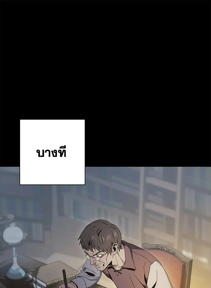 พลทหารโครงกระดูกผู้ม ตอนที่ 175 รูปที่ 115