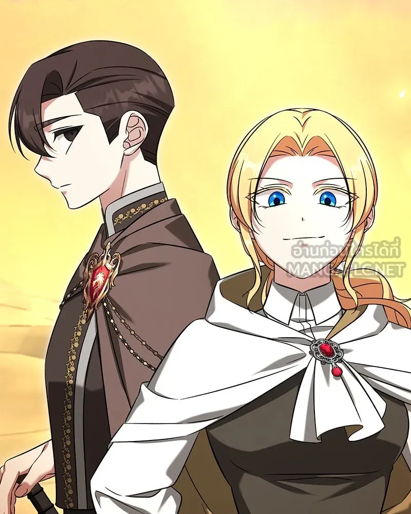 ภารกิจไล่ตามลุค บีเชล ตอนที่ 64 รูปที่ 126