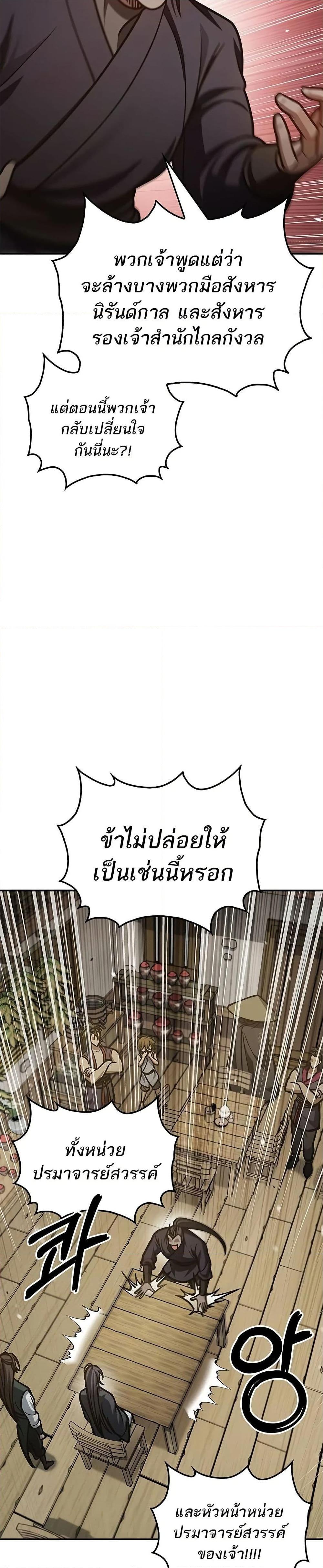 Manga-lc-com อ่านมังงะ อ่านการ์ตูน ออนไลน์ ฟรี Heavenly Grand Archive’s Young Master ตอนที่ 1 2 3 4 5 6 7 8 9 10 11 12 13 14 ฟรี ไม่มีโฆษณา Manga-lc - อ่าน มังงะ อ่าน การ์ตูน ออนไลน์ อ่านมังงะ ฟรี