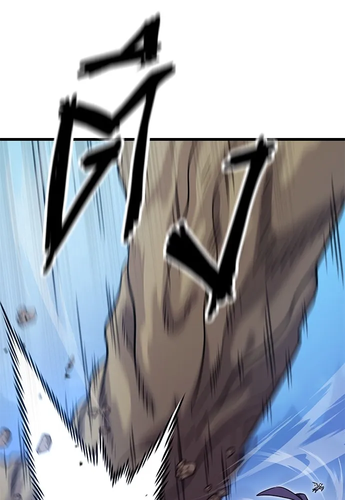 วิถีชาวนาของราชาปีศาจ ตอนที่ 18 รูปที่ 122