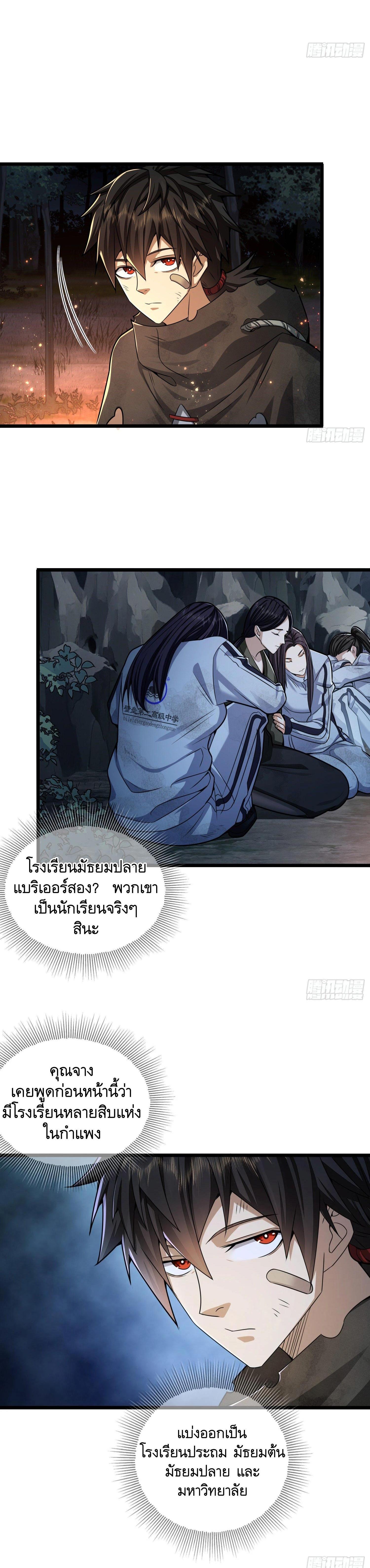 Manga-lc-com อ่านมังงะ อ่านการ์ตูน ออนไลน์ ฟรี The First Order ตอนที่ 1 2 3 4 5 6 7 8 9 10 11 12 13 14 ฟรี ไม่มีโฆษณา Manga-lc - อ่าน มังงะ อ่าน การ์ตูน ออนไลน์ อ่านมังงะ ฟรี