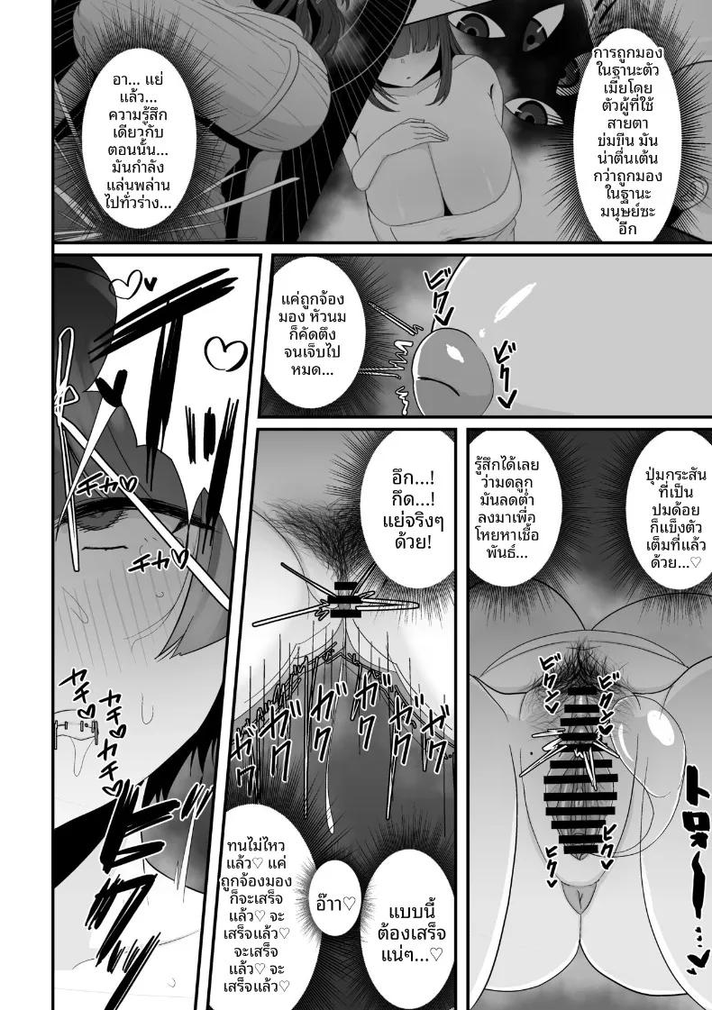 Doujin-Lc- อ่าน โดจิน มังฮวา เกาหลี ญี่ปุ่น จีน แปลไทย เจอรุ่นพี่ในห้องอาบน้ำรวม (Shiro Ichigo) ตอนที่ 1 2 3 4 5 6 7 8 9 10 11 12 13 14 ฟรี ไม่มีโฆษณา อ่าน โดจิน Manhwa เกาหลี ญี่ปุ่น จีน เรามีครบ คัดมาให้เน้นๆ โดจิน 18+ รับประกันความฟินโดย  Doujin Lc
