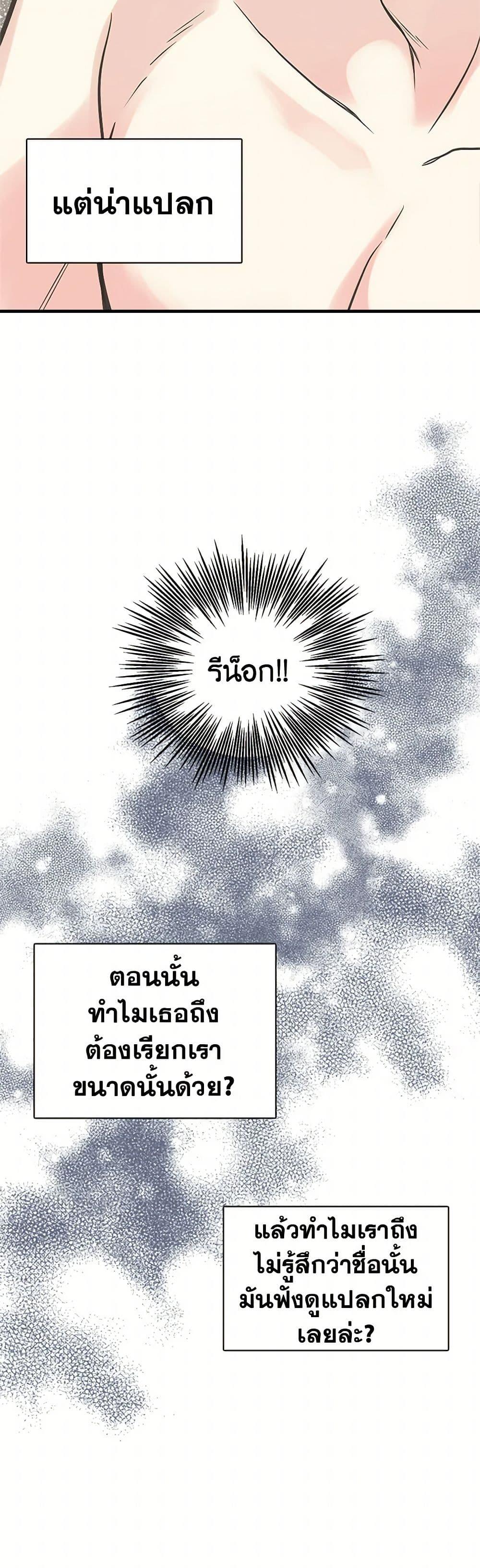 Manga-lc-com อ่านมังงะ อ่านการ์ตูน ออนไลน์ ฟรี My Sister Picked up the Male Lead ตอนที่ 1 2 3 4 5 6 7 8 9 10 11 12 13 14 ฟรี ไม่มีโฆษณา Manga-lc - อ่าน มังงะ อ่าน การ์ตูน ออนไลน์ อ่านมังงะ ฟรี