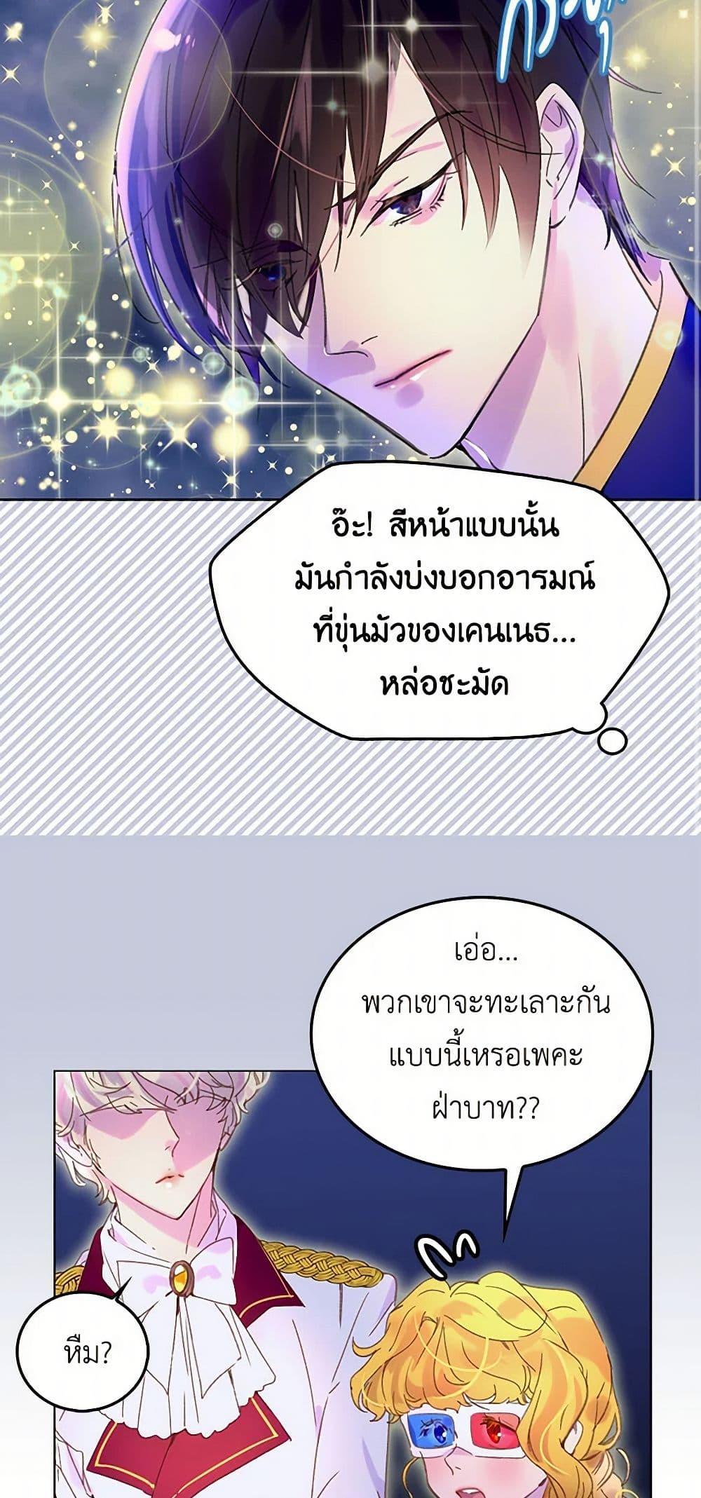 Manga-lc-com อ่านมังงะ อ่านการ์ตูน ออนไลน์ ฟรี Miss Not-So Sidekick ตอนที่ 1 2 3 4 5 6 7 8 9 10 11 12 13 14 ฟรี ไม่มีโฆษณา Manga-lc - อ่าน มังงะ อ่าน การ์ตูน ออนไลน์ อ่านมังงะ ฟรี