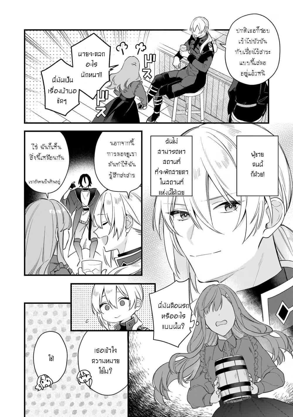 Manga-lc-com อ่านมังงะ อ่านการ์ตูน ออนไลน์ ฟรี I Want to Be a Receptionist of The Magic World! ตอนที่ 1 2 3 4 5 6 7 8 9 10 11 12 13 14 ฟรี ไม่มีโฆษณา Manga-lc - อ่าน มังงะ อ่าน การ์ตูน ออนไลน์ อ่านมังงะ ฟรี