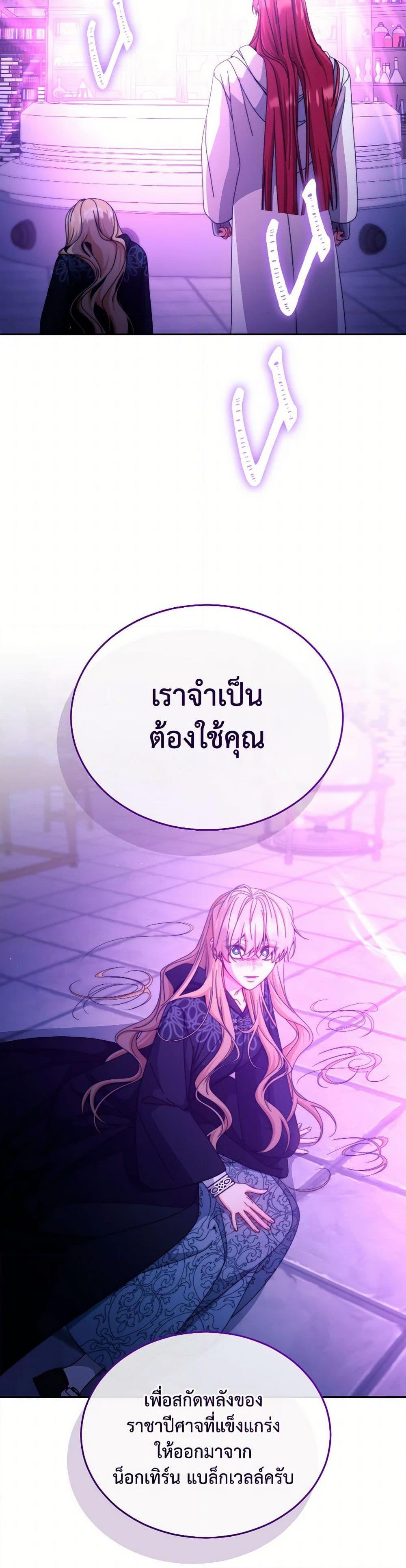 Manga-lc-com อ่านมังงะ อ่านการ์ตูน ออนไลน์ ฟรี Writing My Male Lead’s Happily Ever After ตอนที่ 1 2 3 4 5 6 7 8 9 10 11 12 13 14 ฟรี ไม่มีโฆษณา Manga-lc - อ่าน มังงะ อ่าน การ์ตูน ออนไลน์ อ่านมังงะ ฟรี