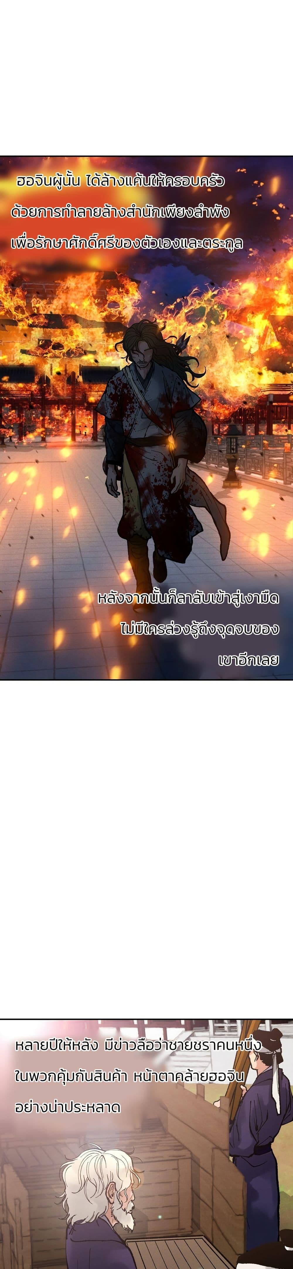 Manga-lc-com อ่านมังงะ อ่านการ์ตูน ออนไลน์ ฟรี Battle of the Martial Masters ตอนที่ 1 2 3 4 5 6 7 8 9 10 11 12 13 14 ฟรี ไม่มีโฆษณา Manga-lc - อ่าน มังงะ อ่าน การ์ตูน ออนไลน์ อ่านมังงะ ฟรี