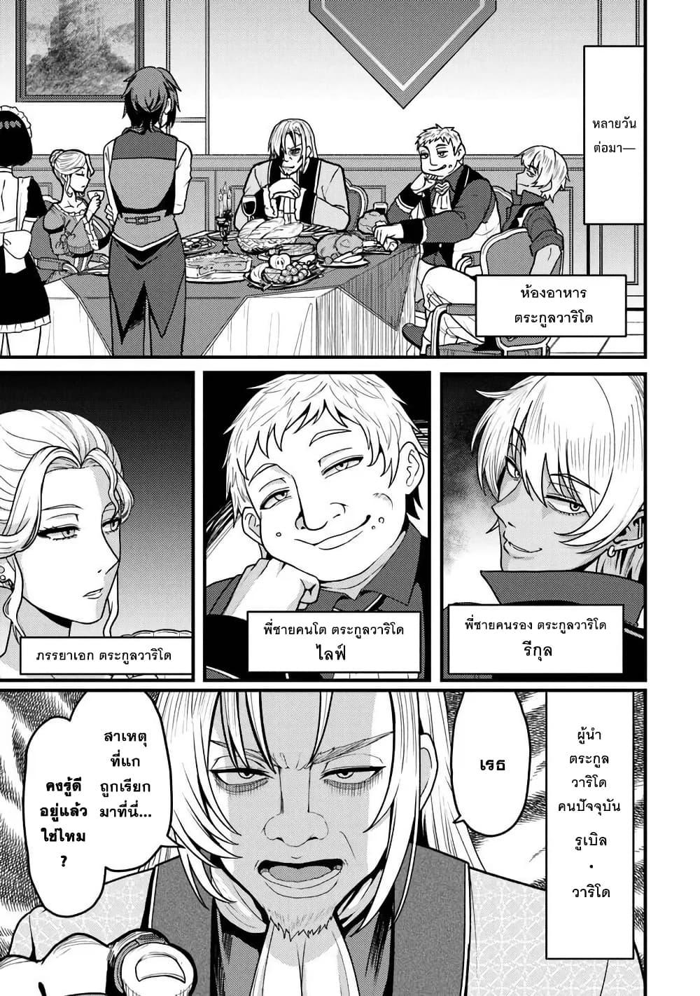 Manga-lc-com อ่านมังงะ อ่านการ์ตูน ออนไลน์ ฟรี Gokuaku Hidou na Seiheiki ga Doryoku Shitara Seijutsu Harem Tsukuremashita ตอนที่ 1 2 3 4 5 6 7 8 9 10 11 12 13 14 ฟรี ไม่มีโฆษณา Manga-lc - อ่าน มังงะ อ่าน การ์ตูน ออนไลน์ อ่านมังงะ ฟรี