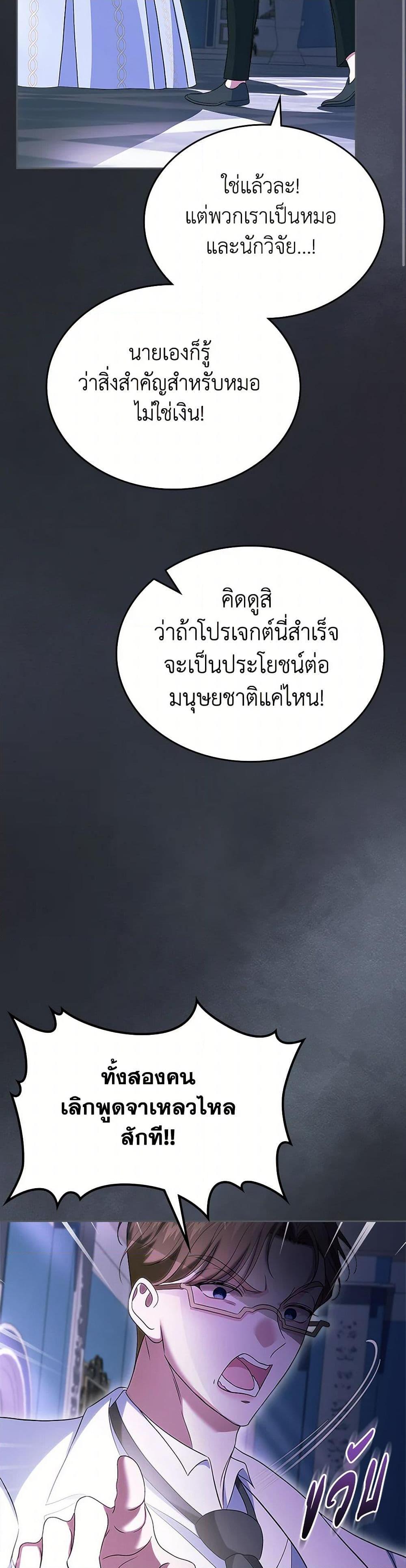 Manga-lc-com อ่านมังงะ อ่านการ์ตูน ออนไลน์ ฟรี I Stole the Heroine’s First Love ตอนที่ 1 2 3 4 5 6 7 8 9 10 11 12 13 14 ฟรี ไม่มีโฆษณา Manga-lc - อ่าน มังงะ อ่าน การ์ตูน ออนไลน์ อ่านมังงะ ฟรี