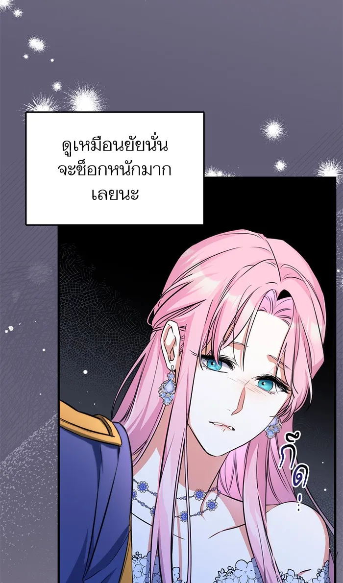 แด่ตัวละครโปรดที่ถูกทิ้ง ตอนที่ 9 รูปที่ 91