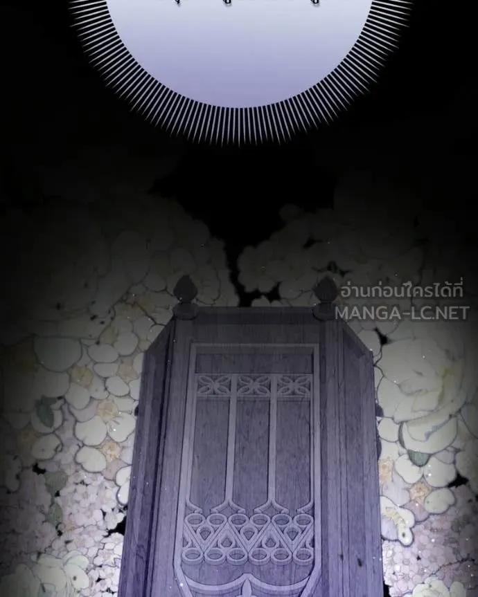 ถ้าเป็นนางร้าย ตอนที่ 37 รูปที่ 106