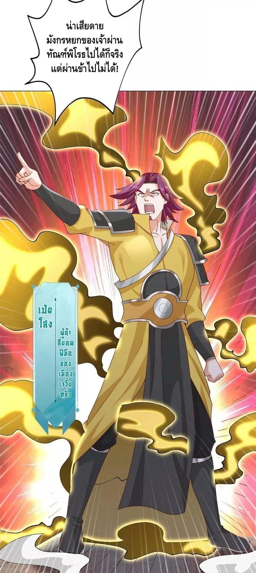 Manga-lc-com อ่านมังงะ อ่านการ์ตูน ออนไลน์ ฟรี DragonShepherd ตอนที่ 1 2 3 4 5 6 7 8 9 10 11 12 13 14 ฟรี ไม่มีโฆษณา Manga-lc - อ่าน มังงะ อ่าน การ์ตูน ออนไลน์ อ่านมังงะ ฟรี