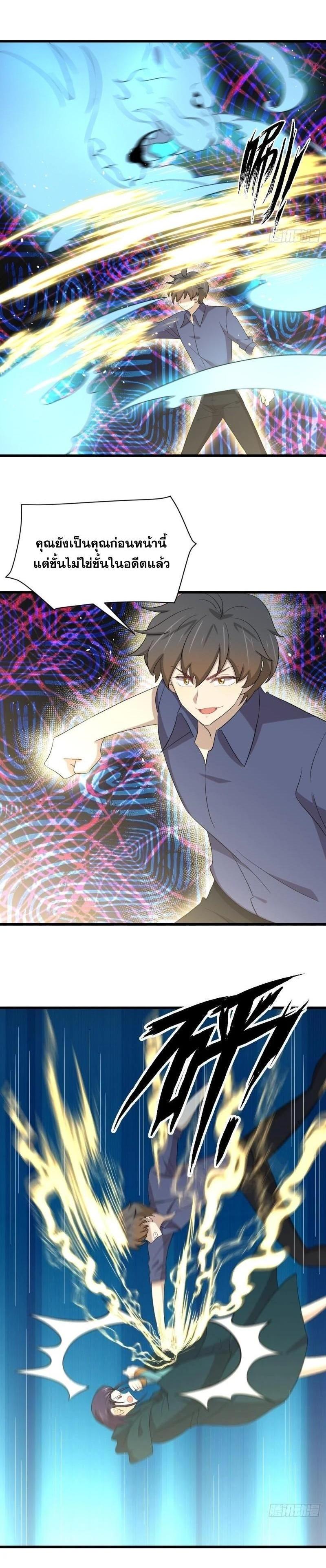 Manga-lc-com อ่านมังงะ อ่านการ์ตูน ออนไลน์ ฟรี Immortal Swordsman in the Reverse World ตอนที่ 1 2 3 4 5 6 7 8 9 10 11 12 13 14 ฟรี ไม่มีโฆษณา Manga-lc - อ่าน มังงะ อ่าน การ์ตูน ออนไลน์ อ่านมังงะ ฟรี