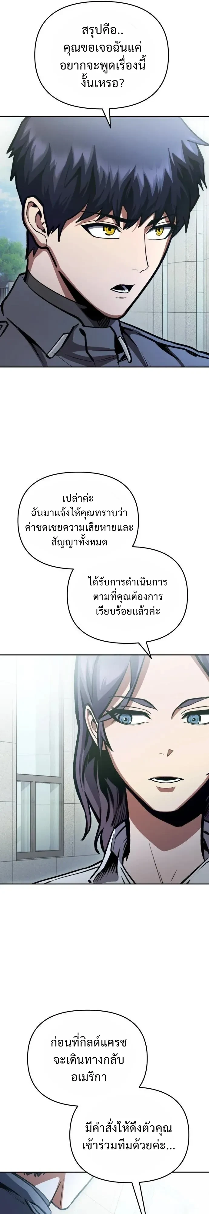 Manga-lc-com อ่านมังงะ อ่านการ์ตูน ออนไลน์ ฟรี Nation-Class Dungeon Architect นักออกแบบเขาวงกตระดับชาติ ตอนที่ 1 2 3 4 5 6 7 8 9 10 11 12 13 14 ฟรี ไม่มีโฆษณา Manga-lc - อ่าน มังงะ อ่าน การ์ตูน ออนไลน์ อ่านมังงะ ฟรี