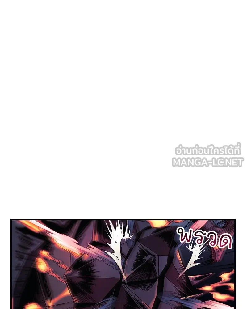 สัปดาห์นี้งดอัปตอนใหม่ ตอนที่ 54 รูปที่ 129