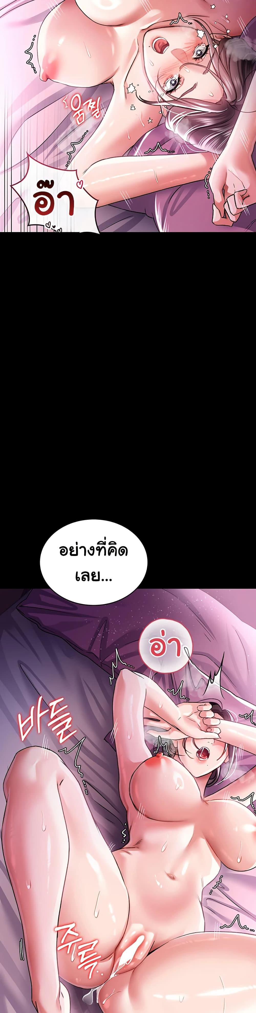 Doujin-Lc- อ่าน โดจิน มังฮวา เกาหลี ญี่ปุ่น จีน แปลไทย Risky Deals ตอนที่ 1 2 3 4 5 6 7 8 9 10 11 12 13 14 ฟรี ไม่มีโฆษณา อ่าน โดจิน Manhwa เกาหลี ญี่ปุ่น จีน เรามีครบ คัดมาให้เน้นๆ โดจิน 18+ รับประกันความฟินโดย  Doujin Lc